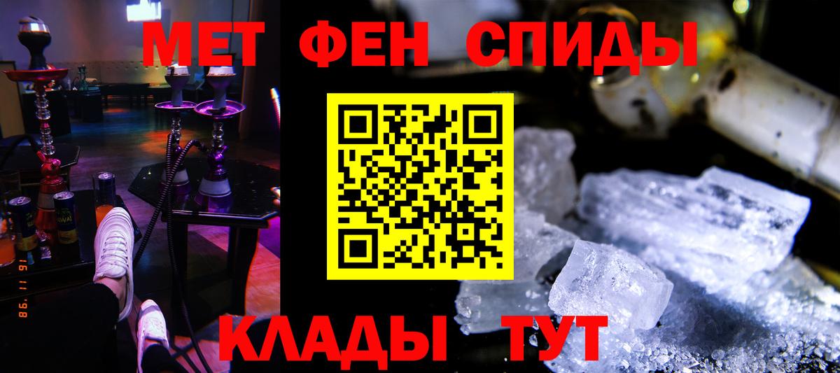 АМФ 97% Северобайкальск