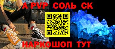 гидропоника Моздок