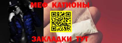 прущая мука Можайск