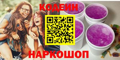 кокаин VHQ Наро-Фоминск
