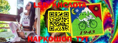 кокаин VHQ Наро-Фоминск