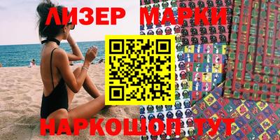 кокаин VHQ Наро-Фоминск