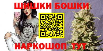 мяу мяу кристалл Нальчик