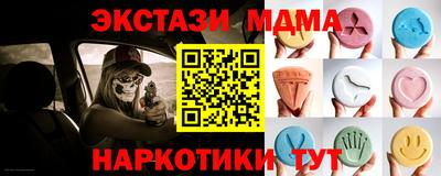 mdma Можга