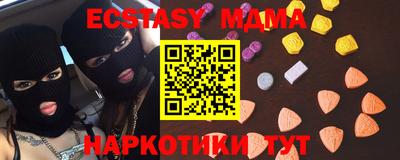прущая мука Можайск