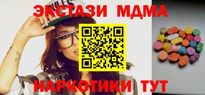 прущая мука Можайск