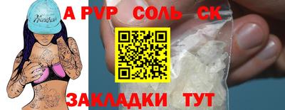 кокаин VHQ Наро-Фоминск