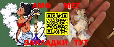 прущая мука Можайск