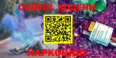 мяу мяу кристалл Нальчик