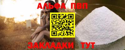 гидропоника Моздок