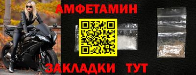 прущая мука Можайск