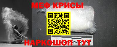 кокаин VHQ Наро-Фоминск