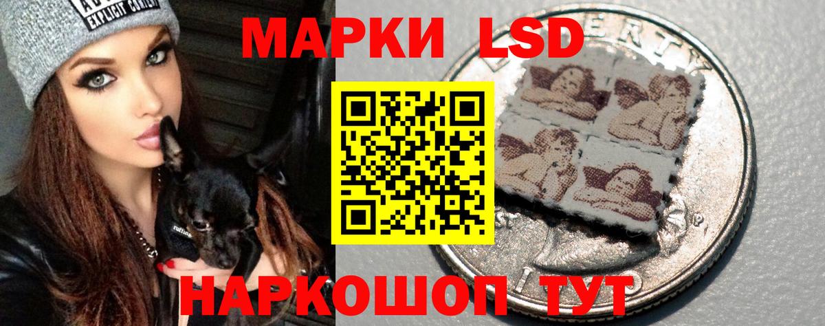 LSD-25 экстази ecstasy  Вход с VPN  Северобайкальск  ЛСД экстази ecstasy 