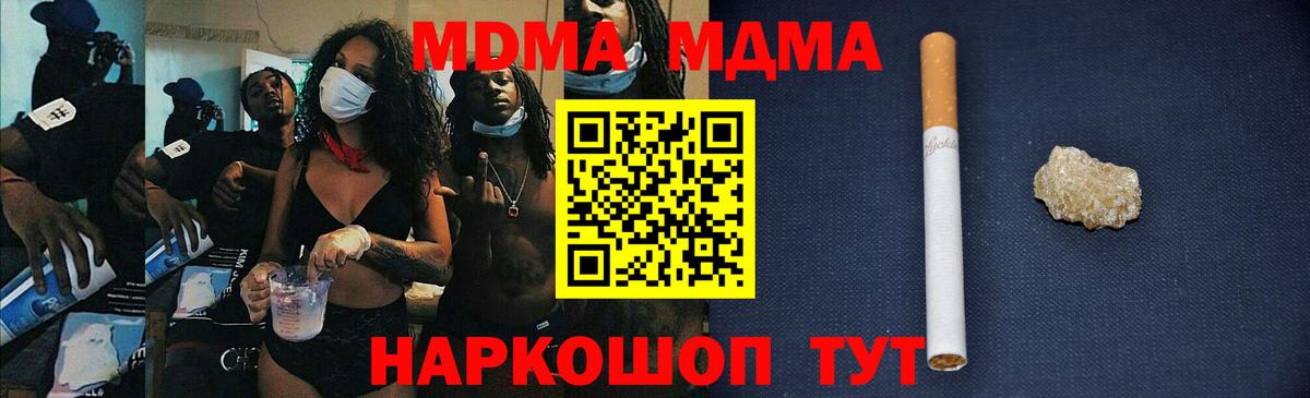 Амфетамин Северобайкальск