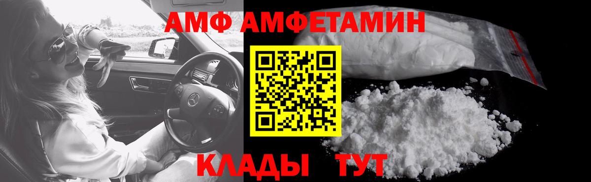 Метамфетамин витя  Вход с VPN  Северобайкальск 