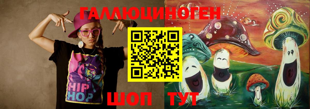 Псилоцибиновые грибы MAGIC MUSHROOMS  Вход с VPN  Галлюциногенные грибы MAGIC MUSHROOMS  даркнет сайт  Северобайкальск 