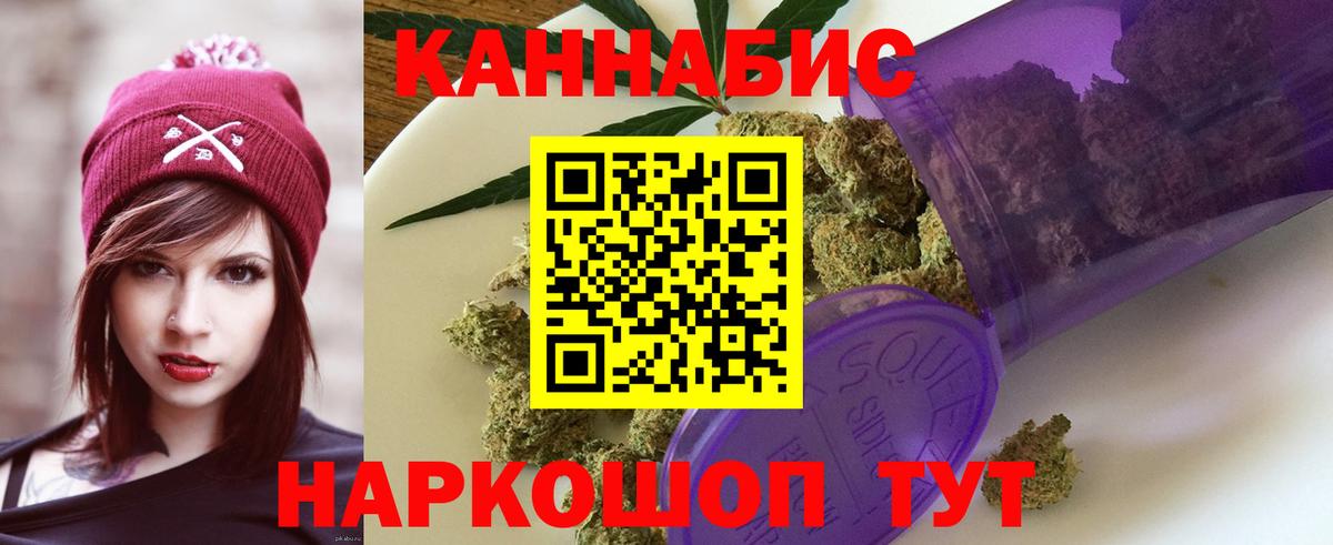 Каннабис THC 21%  Каннабис OG Kush  Северобайкальск  Шишки марихуана гибрид  Вход с VPN 